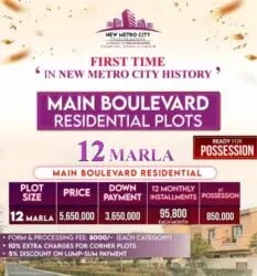 New Metro City Kharian Sarai Alamgir Phase 2 Payment Plan 8 New Metro City Kharian Main Boulevard Plots Payment Plan