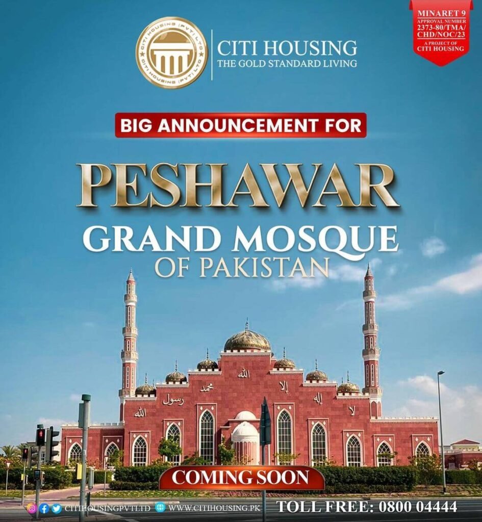 Citi Housing Peshawar Grand Mosque Coming Soon