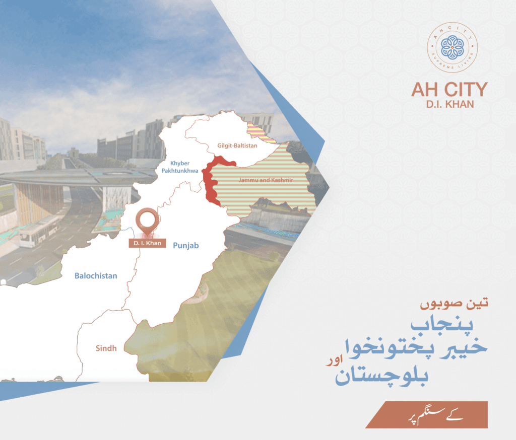AH City D.I Khan 4 Ah city location on Pakistan Map
