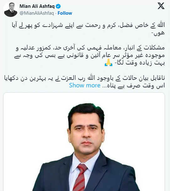 Imran Riaz Lawyer Mian Ali Ashfaq Tweet