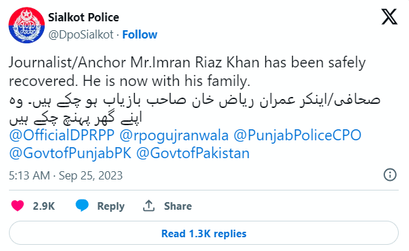 Sialkot Police Tweet about Imran Riaz Khan