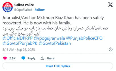 Imran Riaz released 2 Sialkot Police Tweet about Imran Riaz Khan