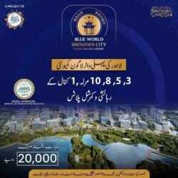 Shenzhen City Lahore Residential Plots