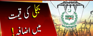 Read more about the article Nepra Increases Electricity Tariffs by Rs3.07 per unit