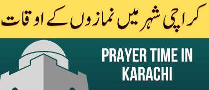 You are currently viewing Prayer Times Karachi