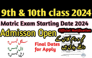 Read more about the article Punjab Matric Annual Exams 2024 Dates Announced