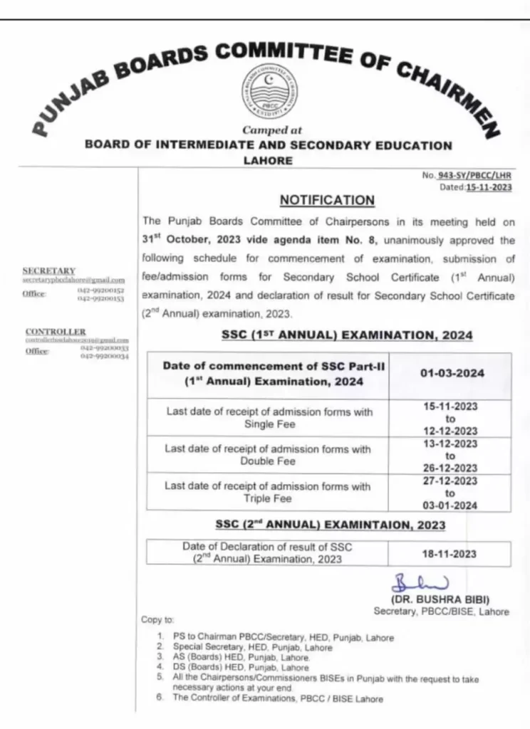 Punjab Matric Annual Exams 2024 Dates Announced