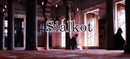 Read more about the article Sialkot Prayer Times
