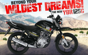 Read more about the article Yamaha YBR 125 Price to Cross Rs. 450000