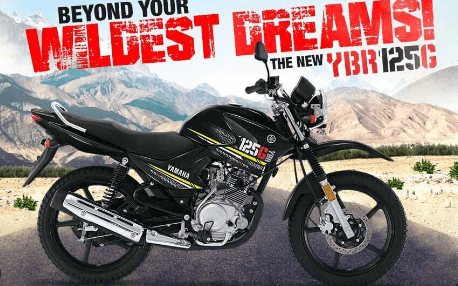You are currently viewing Yamaha YBR 125 Price to Cross Rs. 450000