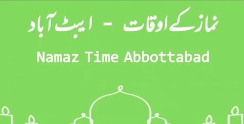 You are currently viewing Abbottabad Prayer Times