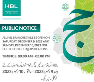 Read more about the article Banks to Remain Open on Saturday and Sunday to Collect Hajj Applications