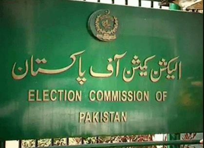 Read more about the article ECP Reshuffles Positions in Punjab-Sindh and Balochistan