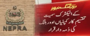 Read more about the article Electricity Overbilling Affects Millions Reports NEPRA