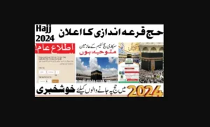 Read more about the article Hajj 2024 Balloting: Over 63805 Pakistani to Perform Hajj