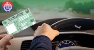Read more about the article How to Make Driving License in Punjab?