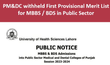 You are currently viewing MBBS & BDS Admissions Pakistan: Provisional Merit List Released 2023