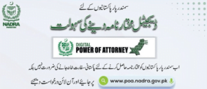 Read more about the article NADRA Announces Digital Power of Attorney for Overseas Pakistanis