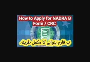 Read more about the article NADRA Child Registration Certificate (CRC) Fee