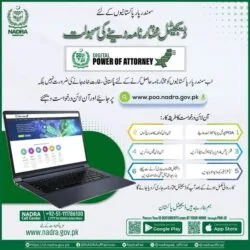NADRA Announces Digital Power of Attorney for Overseas Pakistanis 2 NADRA introduces digital Power of Attorney service for overseas Pakistanis