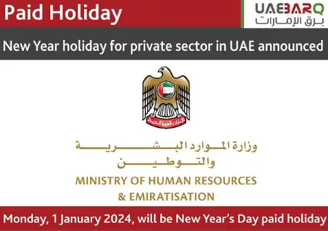 You are currently viewing New Year Holiday Announced in UAE