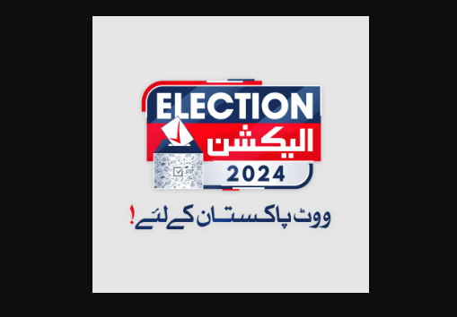 You are currently viewing PILDAT Report Reveals 37% Youth Turnout in 2018 Elections