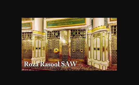 You are currently viewing Saudi Arabia Limits Visits to Roza-e-Rasool (PBUH)