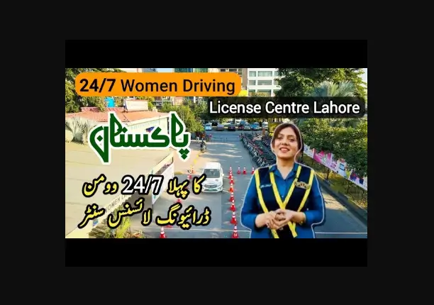 You are currently viewing Special Driving Centers for Women in Lahore