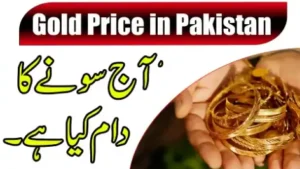 Read more about the article Today’s Gold Rate in Pakistan: 23rd December 2023