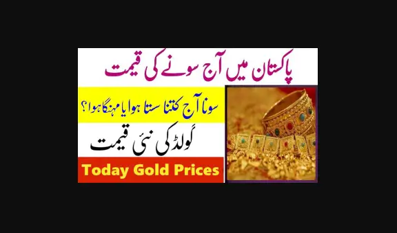 You are currently viewing Gold Rates in Pakistan: 24K Soars
