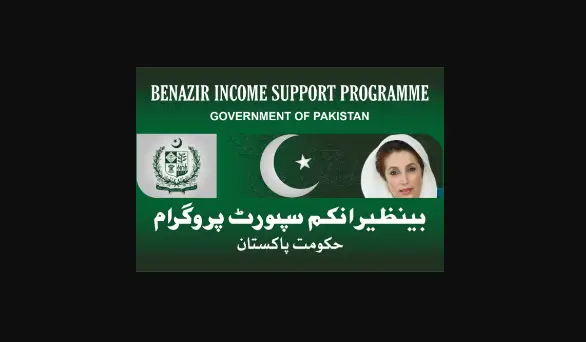 You are currently viewing Karachi BISP Bachat Scheme 2024