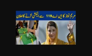 Read more about the article Maryam Cleared to Contest Election from NA-119