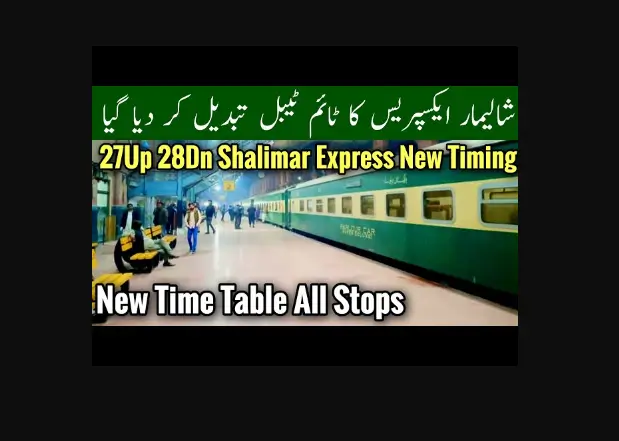 You are currently viewing Shalimar Express New Timings  in 2024