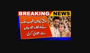 Read more about the article Shoaib Malik and Sana Javed Married: Details