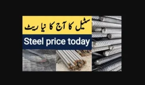 Read more about the article Steel Prices Increased in Pakistan