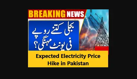 You are currently viewing Expected Electricity Price Hike in Pakistan
