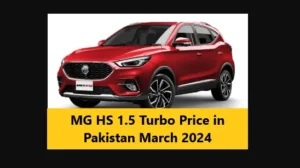 Read more about the article MG HS 1.5 Turbo Price in Pakistan March 2024