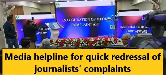 Read more about the article Media helpline for quick redressal of journalists’ complaints