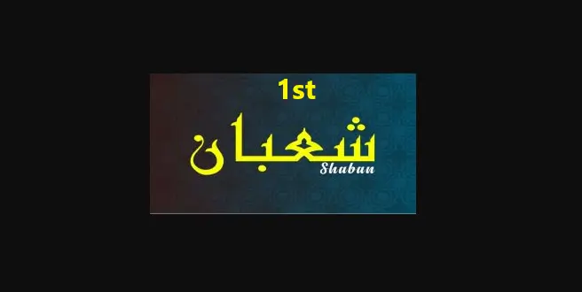 You are currently viewing 1st Shaban in Pakistan on Monday