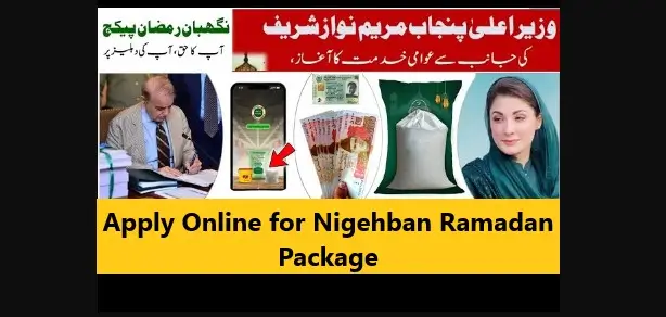 You are currently viewing Apply Online for Nigehban Ramadan Package