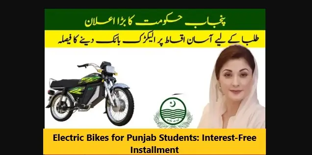You are currently viewing Electric Bikes for Punjab Students: Interest-Free Installment