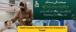 Read more about the article Health Insurance Program Offers Free Treatment in Punjab