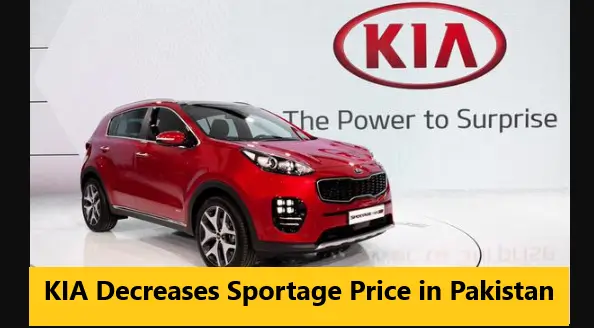You are currently viewing KIA Decreases Sportage Price in Pakistan