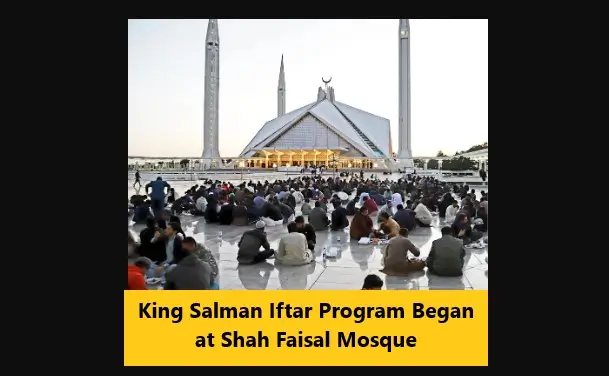 You are currently viewing King Salman Iftar Program Began at Shah Faisal Mosque
