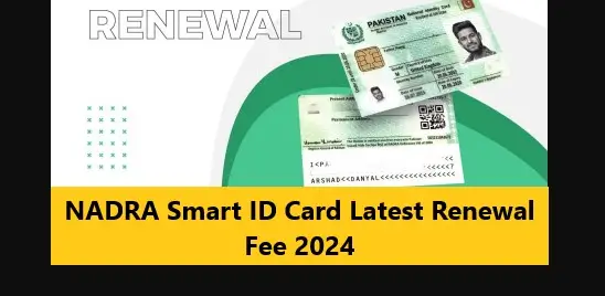 You are currently viewing NADRA Smart ID Card Latest Renewal Fee 2024