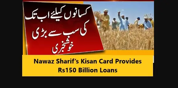 You are currently viewing Nawaz Sharif’s Kisan Card Provides Rs150 Billion Loans