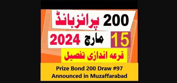 You are currently viewing Prize Bond 200 Draw #97 Announced in Muzaffarabad