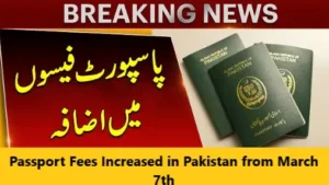 Read more about the article Passport Fees Increased in Pakistan from March 7th