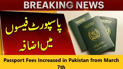 You are currently viewing Passport Fees Increased in Pakistan from March 7th