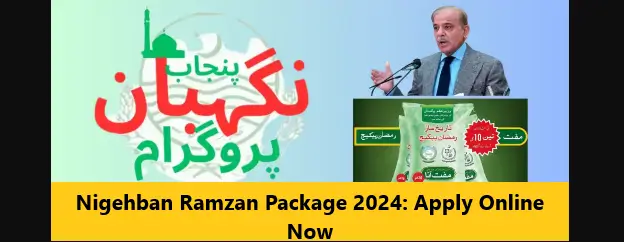You are currently viewing Nigehban Ramzan Package 2024: Apply Online Now